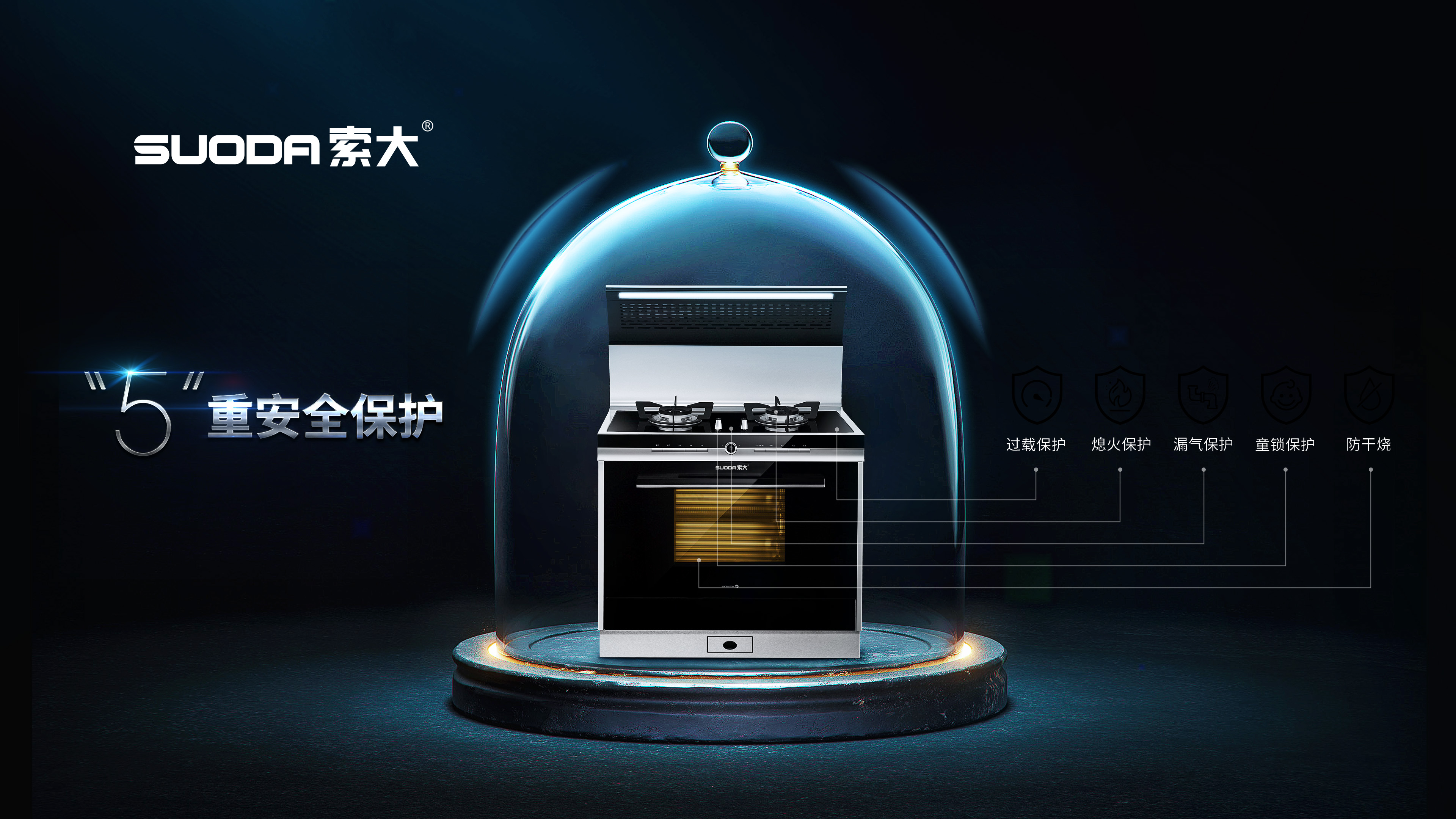 电脑版首页上部大图5.jpg